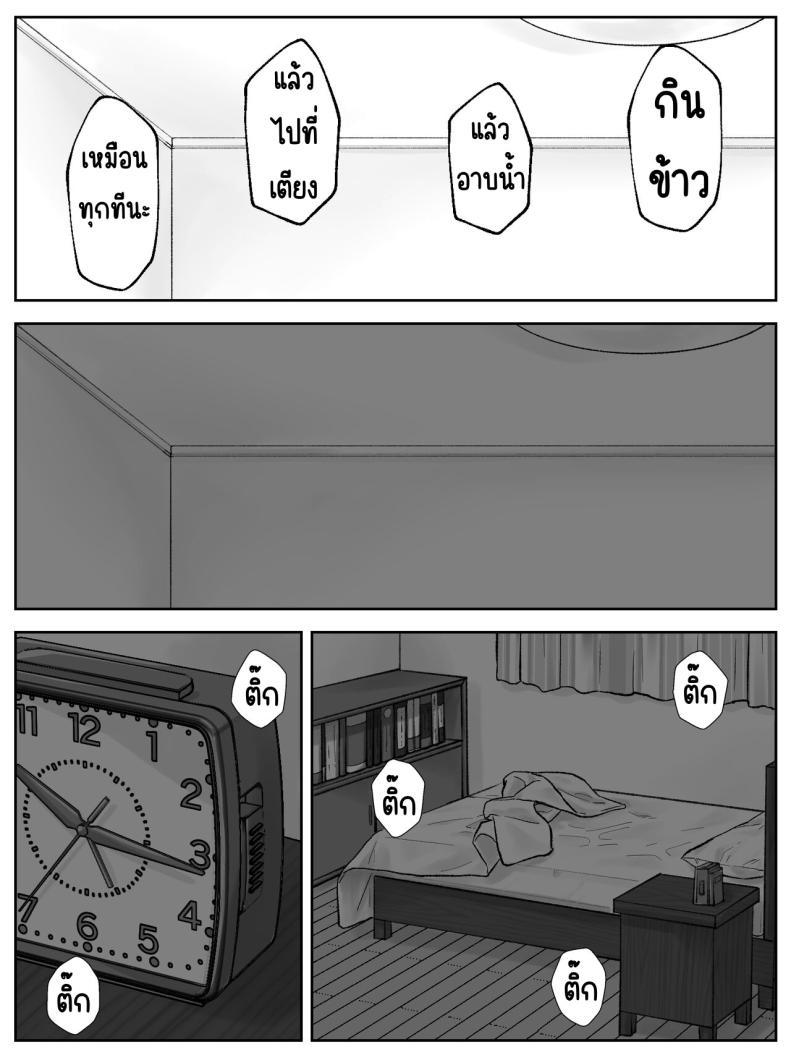 Doujin-Lc- อ่าน โดจิน มังฮวา เกาหลี ญี่ปุ่น จีน แปลไทย ครอบครัวมาเอดะ [Amaenbo] Maeda-ke no Oyako ga Soukan ni Itaru made Kouhen ตอนที่ 1 2 3 4 5 6 7 8 9 10 11 12 13 14 ฟรี ไม่มีโฆษณา อ่าน โดจิน Manhwa เกาหลี ญี่ปุ่น จีน เรามีครบ คัดมาให้เน้นๆ โดจิน 18+ รับประกันความฟินโดย  Doujin Lc