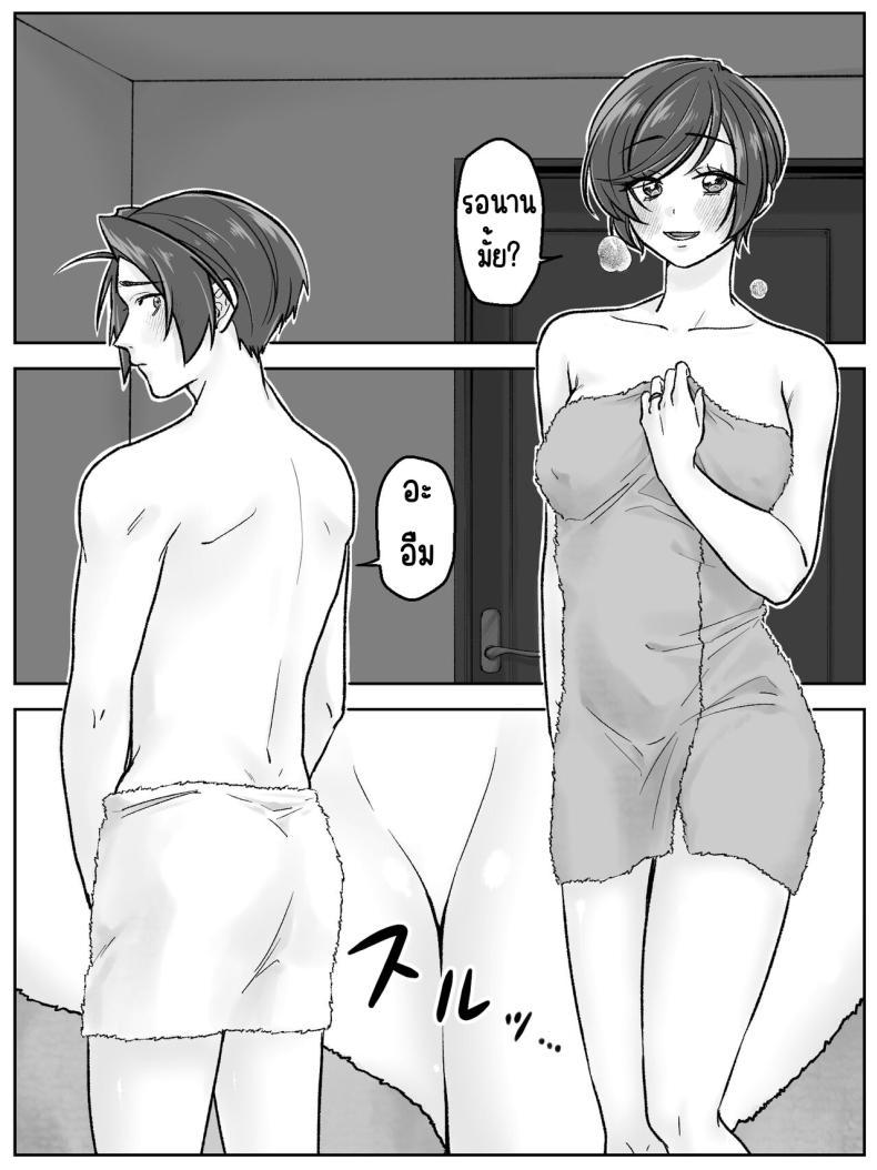 Doujin-Lc- อ่าน โดจิน มังฮวา เกาหลี ญี่ปุ่น จีน แปลไทย ครอบครัวมาเอดะ [Amaenbo] Maeda-ke no Oyako ga Soukan ni Itaru made Kouhen ตอนที่ 1 2 3 4 5 6 7 8 9 10 11 12 13 14 ฟรี ไม่มีโฆษณา อ่าน โดจิน Manhwa เกาหลี ญี่ปุ่น จีน เรามีครบ คัดมาให้เน้นๆ โดจิน 18+ รับประกันความฟินโดย  Doujin Lc