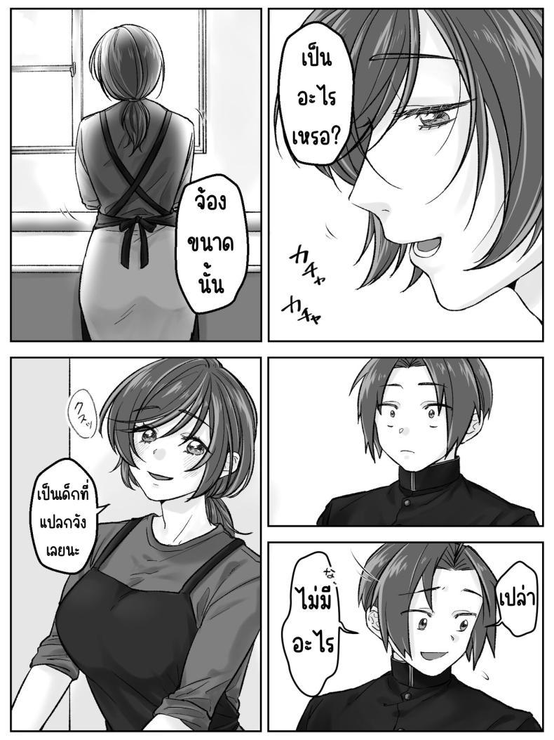 Doujin-Lc- อ่าน โดจิน มังฮวา เกาหลี ญี่ปุ่น จีน แปลไทย ครอบครัวมาเอดะ [Amaenbo] Maeda-ke no Oyako ga Soukan ni Itaru made Kouhen ตอนที่ 1 2 3 4 5 6 7 8 9 10 11 12 13 14 ฟรี ไม่มีโฆษณา อ่าน โดจิน Manhwa เกาหลี ญี่ปุ่น จีน เรามีครบ คัดมาให้เน้นๆ โดจิน 18+ รับประกันความฟินโดย  Doujin Lc