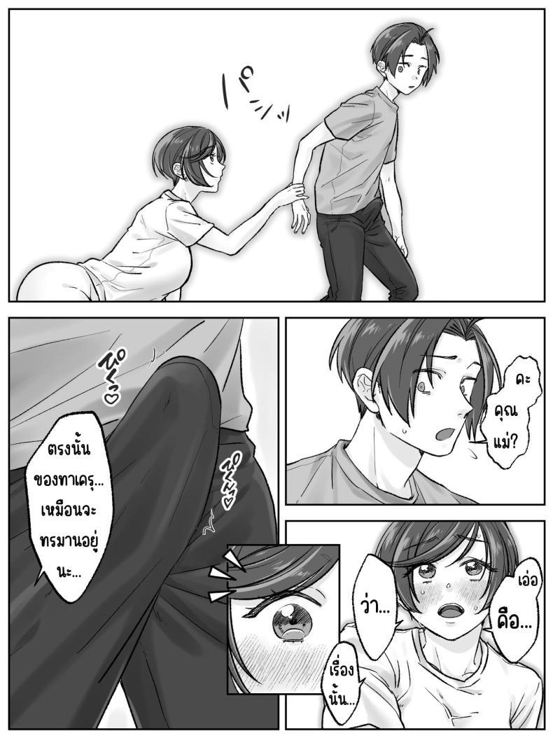 Doujin-Lc- อ่าน โดจิน มังฮวา เกาหลี ญี่ปุ่น จีน แปลไทย ครอบครัวมาเอดะ [Amaenbo] Maeda-ke no Oyako ga Soukan ni Itaru made Kouhen ตอนที่ 1 2 3 4 5 6 7 8 9 10 11 12 13 14 ฟรี ไม่มีโฆษณา อ่าน โดจิน Manhwa เกาหลี ญี่ปุ่น จีน เรามีครบ คัดมาให้เน้นๆ โดจิน 18+ รับประกันความฟินโดย  Doujin Lc