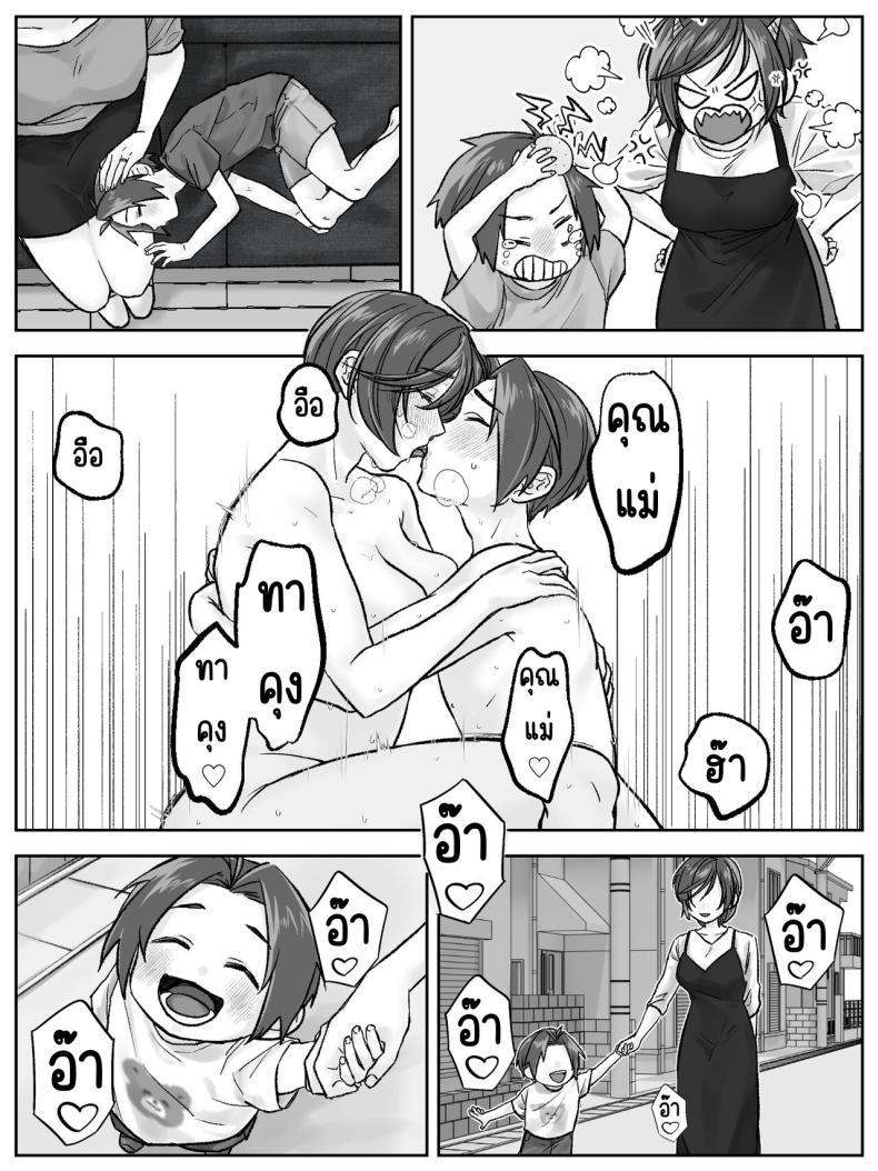 Doujin-Lc- อ่าน โดจิน มังฮวา เกาหลี ญี่ปุ่น จีน แปลไทย ครอบครัวมาเอดะ [Amaenbo] Maeda-ke no Oyako ga Soukan ni Itaru made Kouhen ตอนที่ 1 2 3 4 5 6 7 8 9 10 11 12 13 14 ฟรี ไม่มีโฆษณา อ่าน โดจิน Manhwa เกาหลี ญี่ปุ่น จีน เรามีครบ คัดมาให้เน้นๆ โดจิน 18+ รับประกันความฟินโดย  Doujin Lc