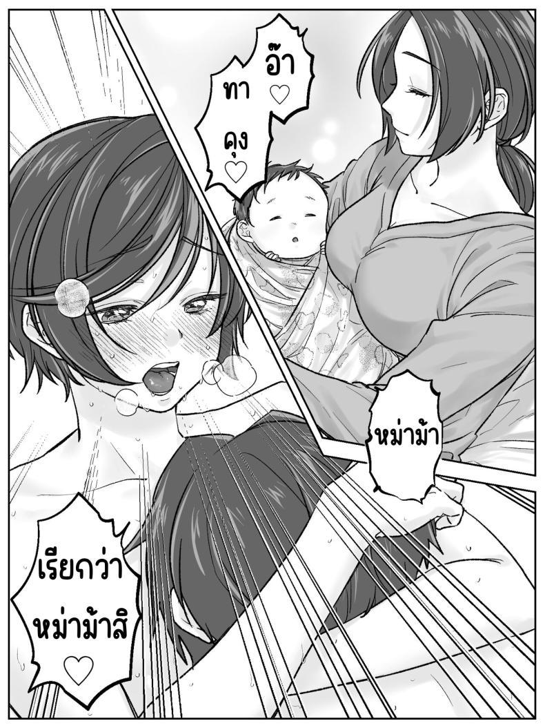 Doujin-Lc- อ่าน โดจิน มังฮวา เกาหลี ญี่ปุ่น จีน แปลไทย ครอบครัวมาเอดะ [Amaenbo] Maeda-ke no Oyako ga Soukan ni Itaru made Kouhen ตอนที่ 1 2 3 4 5 6 7 8 9 10 11 12 13 14 ฟรี ไม่มีโฆษณา อ่าน โดจิน Manhwa เกาหลี ญี่ปุ่น จีน เรามีครบ คัดมาให้เน้นๆ โดจิน 18+ รับประกันความฟินโดย  Doujin Lc