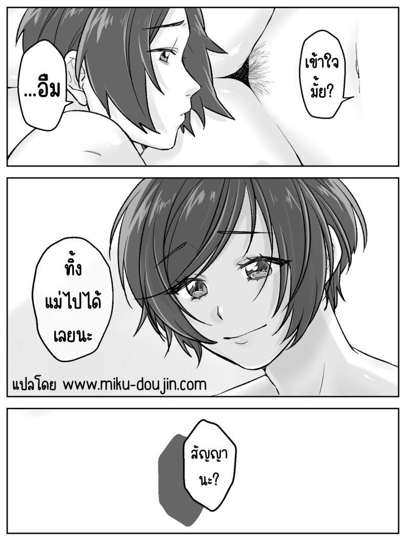 Doujin-Lc- อ่าน โดจิน มังฮวา เกาหลี ญี่ปุ่น จีน แปลไทย ครอบครัวมาเอดะ [Amaenbo] Maeda-ke no Oyako ga Soukan ni Itaru made Kouhen ตอนที่ 1 2 3 4 5 6 7 8 9 10 11 12 13 14 ฟรี ไม่มีโฆษณา อ่าน โดจิน Manhwa เกาหลี ญี่ปุ่น จีน เรามีครบ คัดมาให้เน้นๆ โดจิน 18+ รับประกันความฟินโดย  Doujin Lc