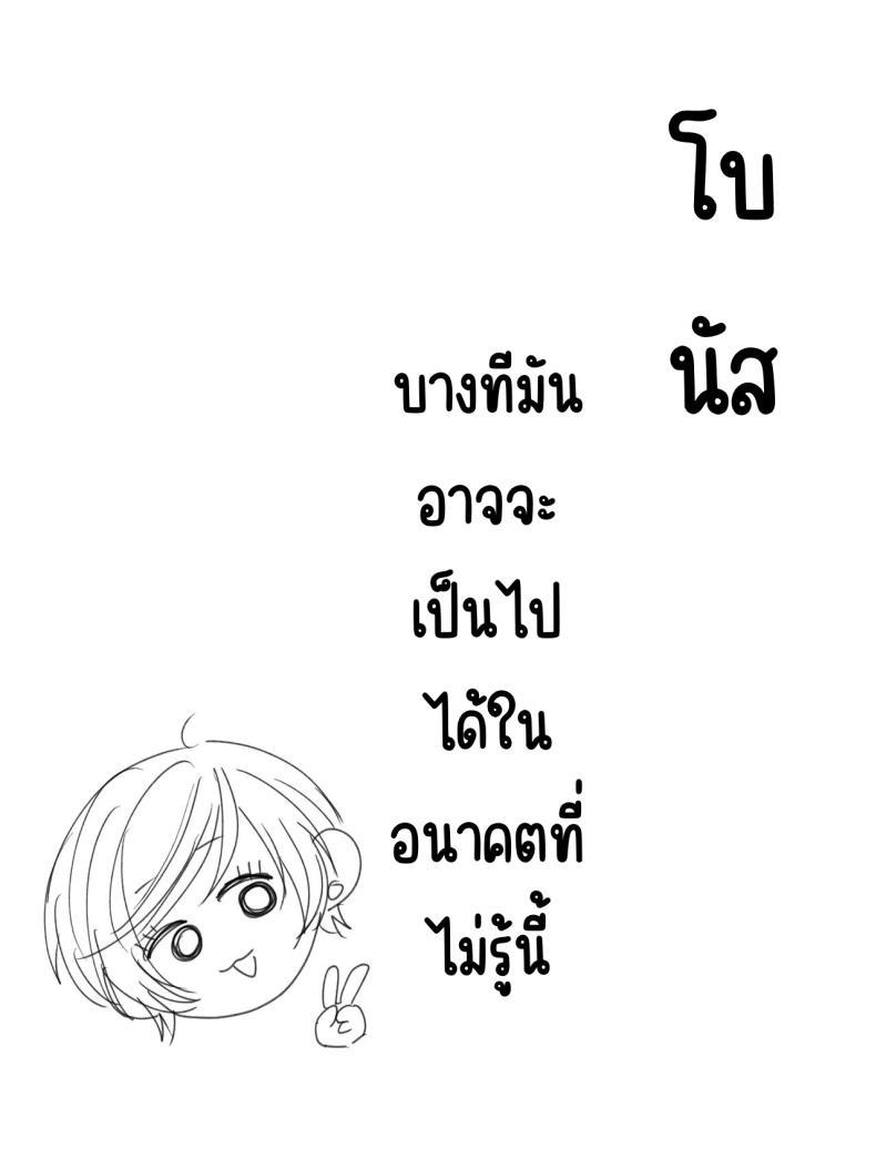 Doujin-Lc- อ่าน โดจิน มังฮวา เกาหลี ญี่ปุ่น จีน แปลไทย ครอบครัวมาเอดะ [Amaenbo] Maeda-ke no Oyako ga Soukan ni Itaru made Kouhen ตอนที่ 1 2 3 4 5 6 7 8 9 10 11 12 13 14 ฟรี ไม่มีโฆษณา อ่าน โดจิน Manhwa เกาหลี ญี่ปุ่น จีน เรามีครบ คัดมาให้เน้นๆ โดจิน 18+ รับประกันความฟินโดย  Doujin Lc