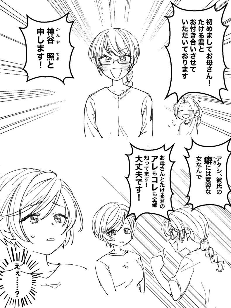 Doujin-Lc- อ่าน โดจิน มังฮวา เกาหลี ญี่ปุ่น จีน แปลไทย ครอบครัวมาเอดะ [Amaenbo] Maeda-ke no Oyako ga Soukan ni Itaru made Kouhen ตอนที่ 1 2 3 4 5 6 7 8 9 10 11 12 13 14 ฟรี ไม่มีโฆษณา อ่าน โดจิน Manhwa เกาหลี ญี่ปุ่น จีน เรามีครบ คัดมาให้เน้นๆ โดจิน 18+ รับประกันความฟินโดย  Doujin Lc
