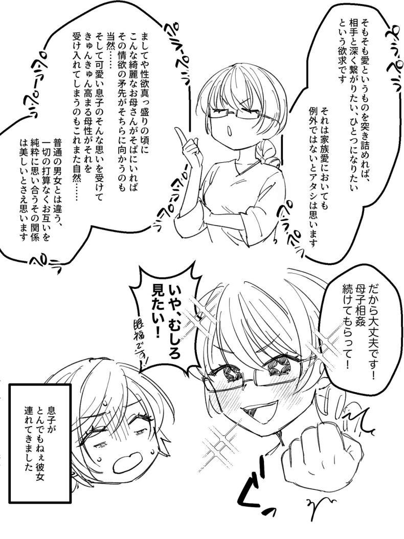 Doujin-Lc- อ่าน โดจิน มังฮวา เกาหลี ญี่ปุ่น จีน แปลไทย ครอบครัวมาเอดะ [Amaenbo] Maeda-ke no Oyako ga Soukan ni Itaru made Kouhen ตอนที่ 1 2 3 4 5 6 7 8 9 10 11 12 13 14 ฟรี ไม่มีโฆษณา อ่าน โดจิน Manhwa เกาหลี ญี่ปุ่น จีน เรามีครบ คัดมาให้เน้นๆ โดจิน 18+ รับประกันความฟินโดย  Doujin Lc