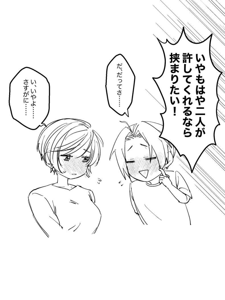 Doujin-Lc- อ่าน โดจิน มังฮวา เกาหลี ญี่ปุ่น จีน แปลไทย ครอบครัวมาเอดะ [Amaenbo] Maeda-ke no Oyako ga Soukan ni Itaru made Kouhen ตอนที่ 1 2 3 4 5 6 7 8 9 10 11 12 13 14 ฟรี ไม่มีโฆษณา อ่าน โดจิน Manhwa เกาหลี ญี่ปุ่น จีน เรามีครบ คัดมาให้เน้นๆ โดจิน 18+ รับประกันความฟินโดย  Doujin Lc