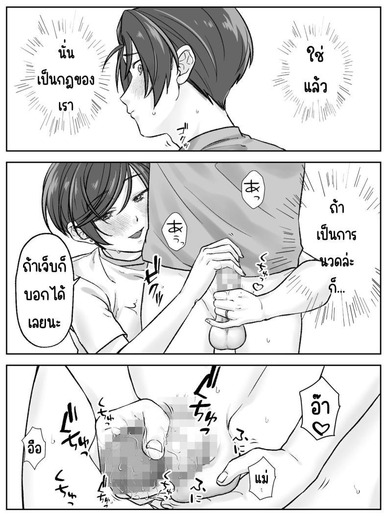 Doujin-Lc- อ่าน โดจิน มังฮวา เกาหลี ญี่ปุ่น จีน แปลไทย ครอบครัวมาเอดะ [Amaenbo] Maeda-ke no Oyako ga Soukan ni Itaru made Kouhen ตอนที่ 1 2 3 4 5 6 7 8 9 10 11 12 13 14 ฟรี ไม่มีโฆษณา อ่าน โดจิน Manhwa เกาหลี ญี่ปุ่น จีน เรามีครบ คัดมาให้เน้นๆ โดจิน 18+ รับประกันความฟินโดย  Doujin Lc