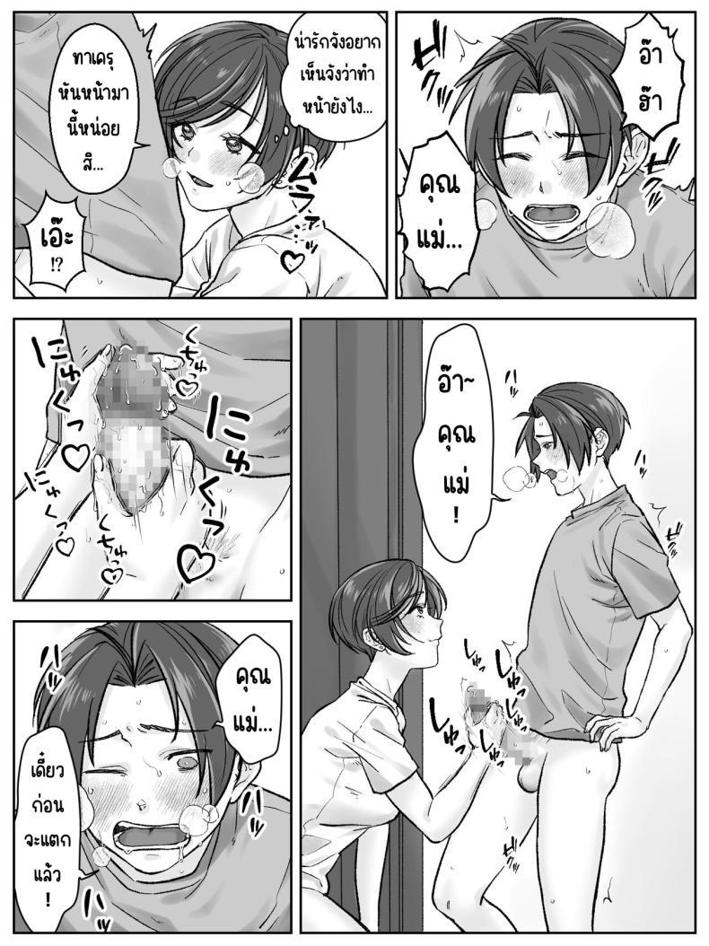 Doujin-Lc- อ่าน โดจิน มังฮวา เกาหลี ญี่ปุ่น จีน แปลไทย ครอบครัวมาเอดะ [Amaenbo] Maeda-ke no Oyako ga Soukan ni Itaru made Kouhen ตอนที่ 1 2 3 4 5 6 7 8 9 10 11 12 13 14 ฟรี ไม่มีโฆษณา อ่าน โดจิน Manhwa เกาหลี ญี่ปุ่น จีน เรามีครบ คัดมาให้เน้นๆ โดจิน 18+ รับประกันความฟินโดย  Doujin Lc
