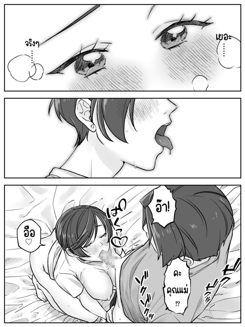 Doujin-Lc- อ่าน โดจิน มังฮวา เกาหลี ญี่ปุ่น จีน แปลไทย ครอบครัวมาเอดะ [Amaenbo] Maeda-ke no Oyako ga Soukan ni Itaru made Kouhen ตอนที่ 1 2 3 4 5 6 7 8 9 10 11 12 13 14 ฟรี ไม่มีโฆษณา อ่าน โดจิน Manhwa เกาหลี ญี่ปุ่น จีน เรามีครบ คัดมาให้เน้นๆ โดจิน 18+ รับประกันความฟินโดย  Doujin Lc