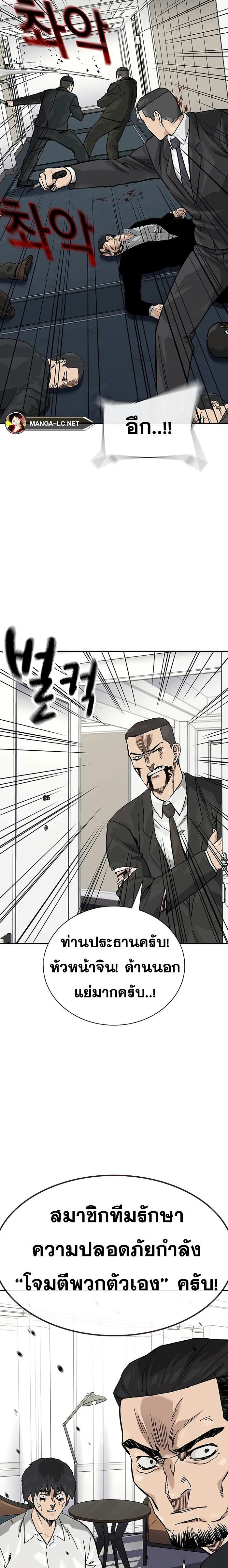 Doujin-Lc- อ่าน โดจิน มังฮวา เกาหลี ญี่ปุ่น จีน แปลไทย To Not Die SS2 ตอนที่ 1 2 3 4 5 6 7 8 9 10 11 12 13 14 ฟรี ไม่มีโฆษณา อ่าน โดจิน Manhwa เกาหลี ญี่ปุ่น จีน เรามีครบ คัดมาให้เน้นๆ โดจิน 18+ รับประกันความฟินโดย  Doujin Lc