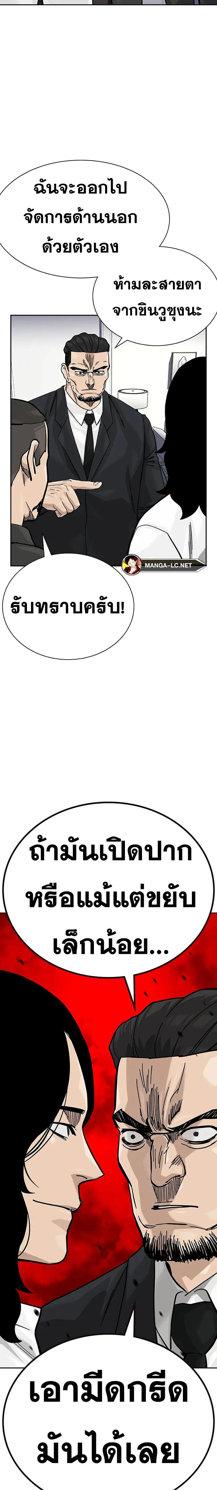 Doujin-Lc- อ่าน โดจิน มังฮวา เกาหลี ญี่ปุ่น จีน แปลไทย To Not Die SS2 ตอนที่ 1 2 3 4 5 6 7 8 9 10 11 12 13 14 ฟรี ไม่มีโฆษณา อ่าน โดจิน Manhwa เกาหลี ญี่ปุ่น จีน เรามีครบ คัดมาให้เน้นๆ โดจิน 18+ รับประกันความฟินโดย  Doujin Lc