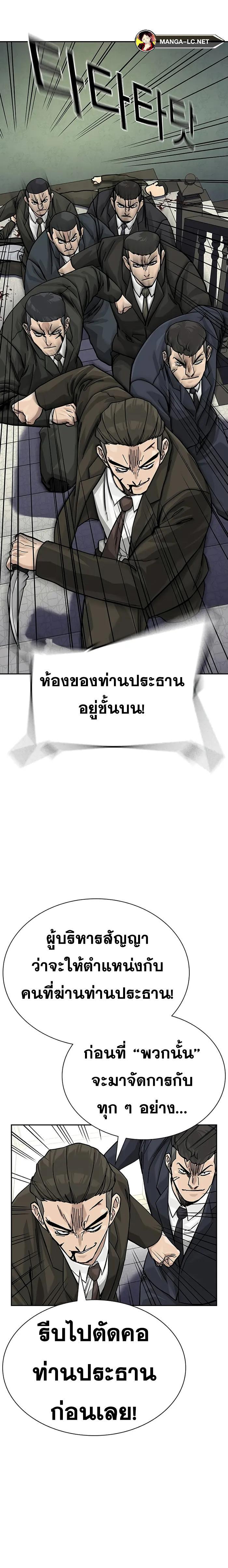 Doujin-Lc- อ่าน โดจิน มังฮวา เกาหลี ญี่ปุ่น จีน แปลไทย To Not Die SS2 ตอนที่ 1 2 3 4 5 6 7 8 9 10 11 12 13 14 ฟรี ไม่มีโฆษณา อ่าน โดจิน Manhwa เกาหลี ญี่ปุ่น จีน เรามีครบ คัดมาให้เน้นๆ โดจิน 18+ รับประกันความฟินโดย  Doujin Lc