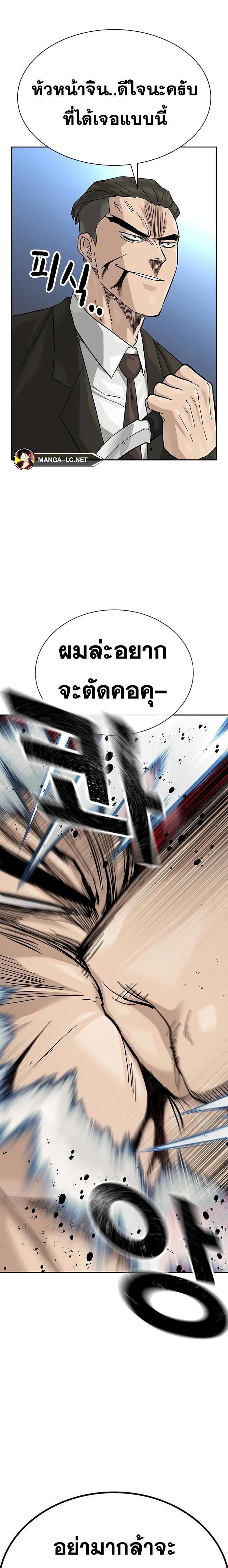 Doujin-Lc- อ่าน โดจิน มังฮวา เกาหลี ญี่ปุ่น จีน แปลไทย To Not Die SS2 ตอนที่ 1 2 3 4 5 6 7 8 9 10 11 12 13 14 ฟรี ไม่มีโฆษณา อ่าน โดจิน Manhwa เกาหลี ญี่ปุ่น จีน เรามีครบ คัดมาให้เน้นๆ โดจิน 18+ รับประกันความฟินโดย  Doujin Lc