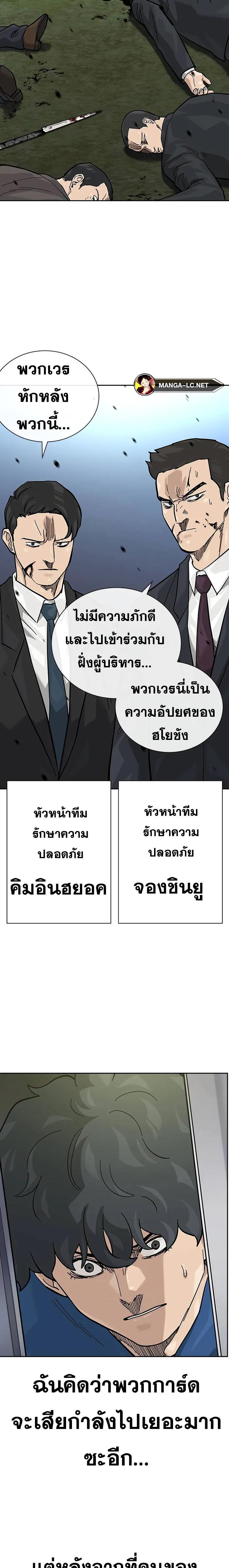 Doujin-Lc- อ่าน โดจิน มังฮวา เกาหลี ญี่ปุ่น จีน แปลไทย To Not Die SS2 ตอนที่ 1 2 3 4 5 6 7 8 9 10 11 12 13 14 ฟรี ไม่มีโฆษณา อ่าน โดจิน Manhwa เกาหลี ญี่ปุ่น จีน เรามีครบ คัดมาให้เน้นๆ โดจิน 18+ รับประกันความฟินโดย  Doujin Lc
