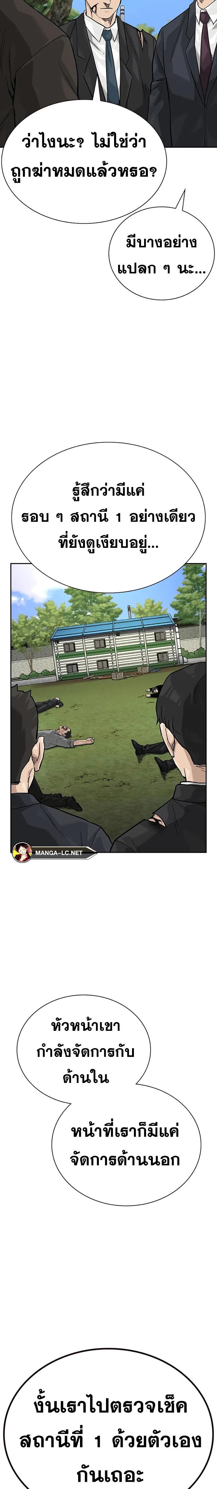 Doujin-Lc- อ่าน โดจิน มังฮวา เกาหลี ญี่ปุ่น จีน แปลไทย To Not Die SS2 ตอนที่ 1 2 3 4 5 6 7 8 9 10 11 12 13 14 ฟรี ไม่มีโฆษณา อ่าน โดจิน Manhwa เกาหลี ญี่ปุ่น จีน เรามีครบ คัดมาให้เน้นๆ โดจิน 18+ รับประกันความฟินโดย  Doujin Lc
