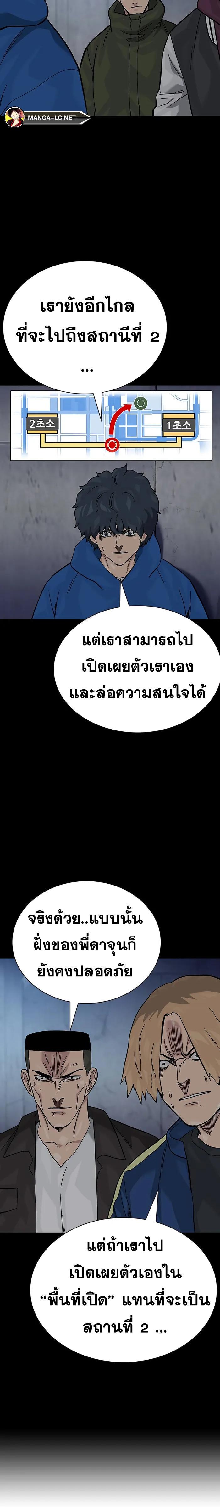 Doujin-Lc- อ่าน โดจิน มังฮวา เกาหลี ญี่ปุ่น จีน แปลไทย To Not Die SS2 ตอนที่ 1 2 3 4 5 6 7 8 9 10 11 12 13 14 ฟรี ไม่มีโฆษณา อ่าน โดจิน Manhwa เกาหลี ญี่ปุ่น จีน เรามีครบ คัดมาให้เน้นๆ โดจิน 18+ รับประกันความฟินโดย  Doujin Lc