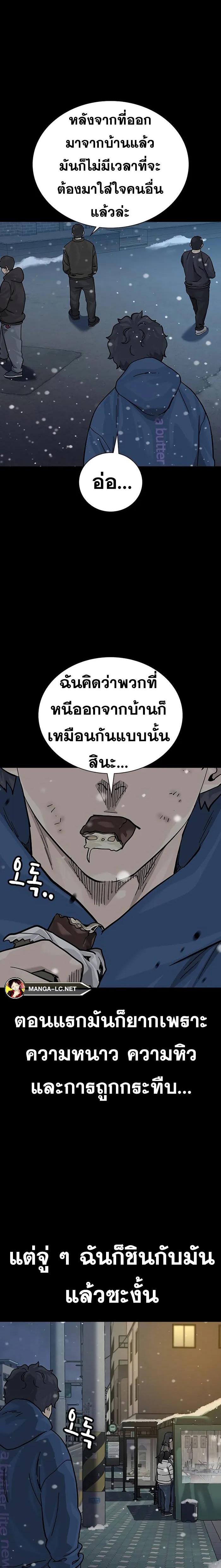 Doujin-Lc- อ่าน โดจิน มังฮวา เกาหลี ญี่ปุ่น จีน แปลไทย To Not Die SS2 ตอนที่ 1 2 3 4 5 6 7 8 9 10 11 12 13 14 ฟรี ไม่มีโฆษณา อ่าน โดจิน Manhwa เกาหลี ญี่ปุ่น จีน เรามีครบ คัดมาให้เน้นๆ โดจิน 18+ รับประกันความฟินโดย  Doujin Lc