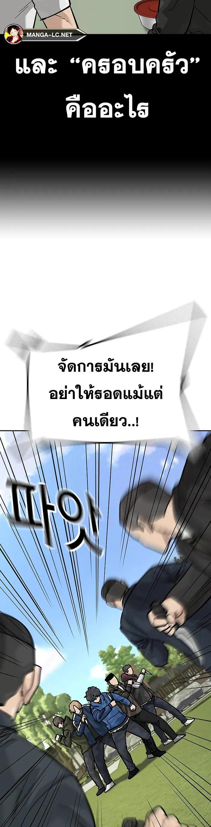 Doujin-Lc- อ่าน โดจิน มังฮวา เกาหลี ญี่ปุ่น จีน แปลไทย To Not Die SS2 ตอนที่ 1 2 3 4 5 6 7 8 9 10 11 12 13 14 ฟรี ไม่มีโฆษณา อ่าน โดจิน Manhwa เกาหลี ญี่ปุ่น จีน เรามีครบ คัดมาให้เน้นๆ โดจิน 18+ รับประกันความฟินโดย  Doujin Lc