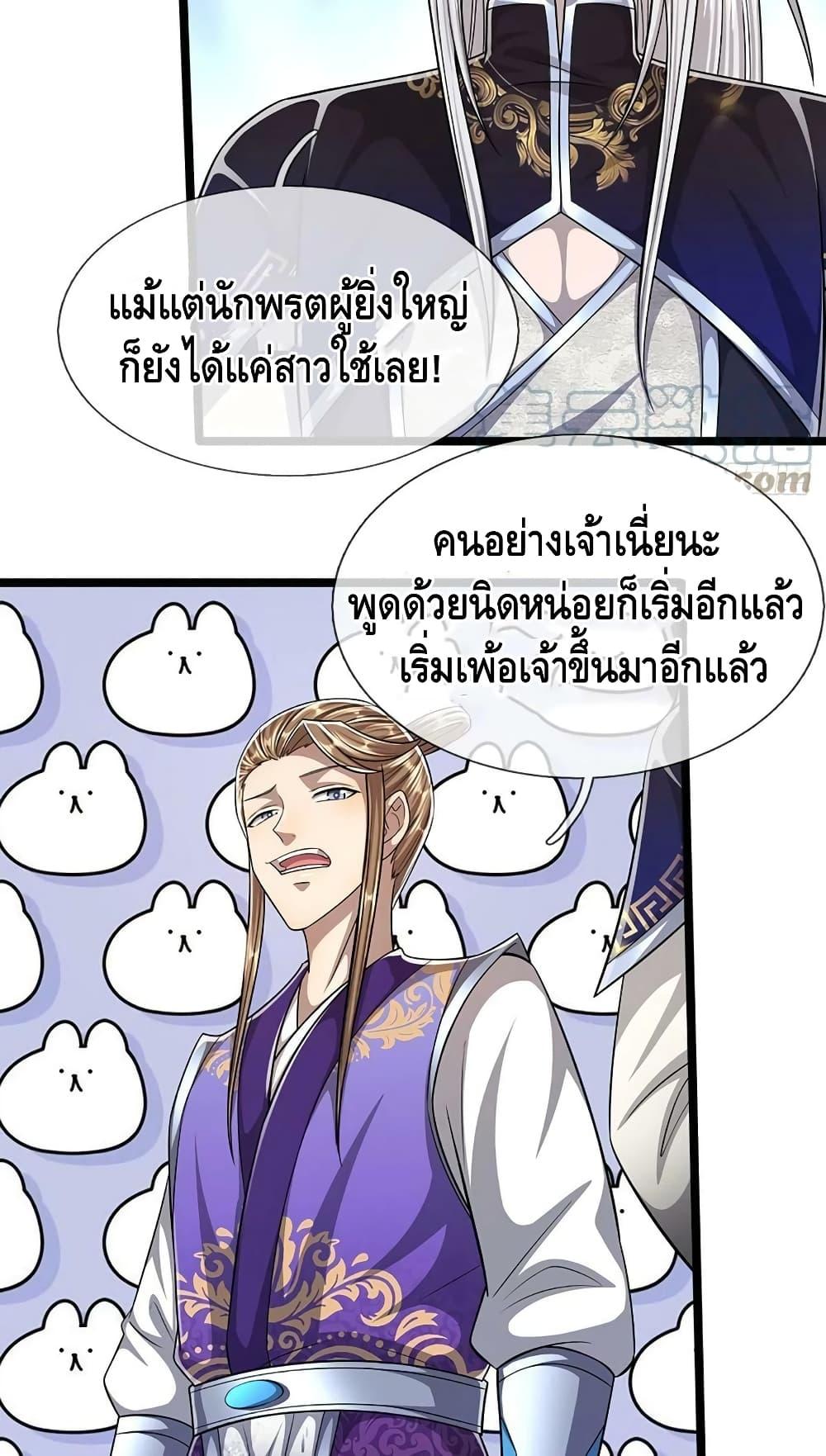Manga-lc-com อ่านมังงะ อ่านการ์ตูน ออนไลน์ ฟรี Disciples All Over the World ตอนที่ 1 2 3 4 5 6 7 8 9 10 11 12 13 14 ฟรี ไม่มีโฆษณา Manga-lc - อ่าน มังงะ อ่าน การ์ตูน ออนไลน์ อ่านมังงะ ฟรี