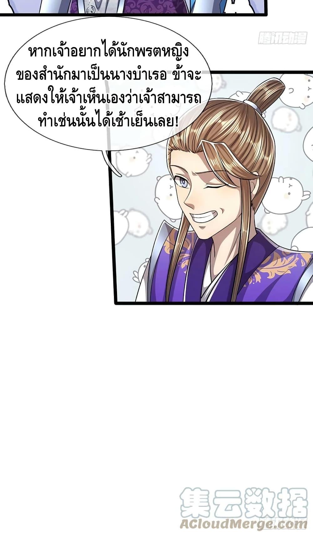 Manga-lc-com อ่านมังงะ อ่านการ์ตูน ออนไลน์ ฟรี Disciples All Over the World ตอนที่ 1 2 3 4 5 6 7 8 9 10 11 12 13 14 ฟรี ไม่มีโฆษณา Manga-lc - อ่าน มังงะ อ่าน การ์ตูน ออนไลน์ อ่านมังงะ ฟรี