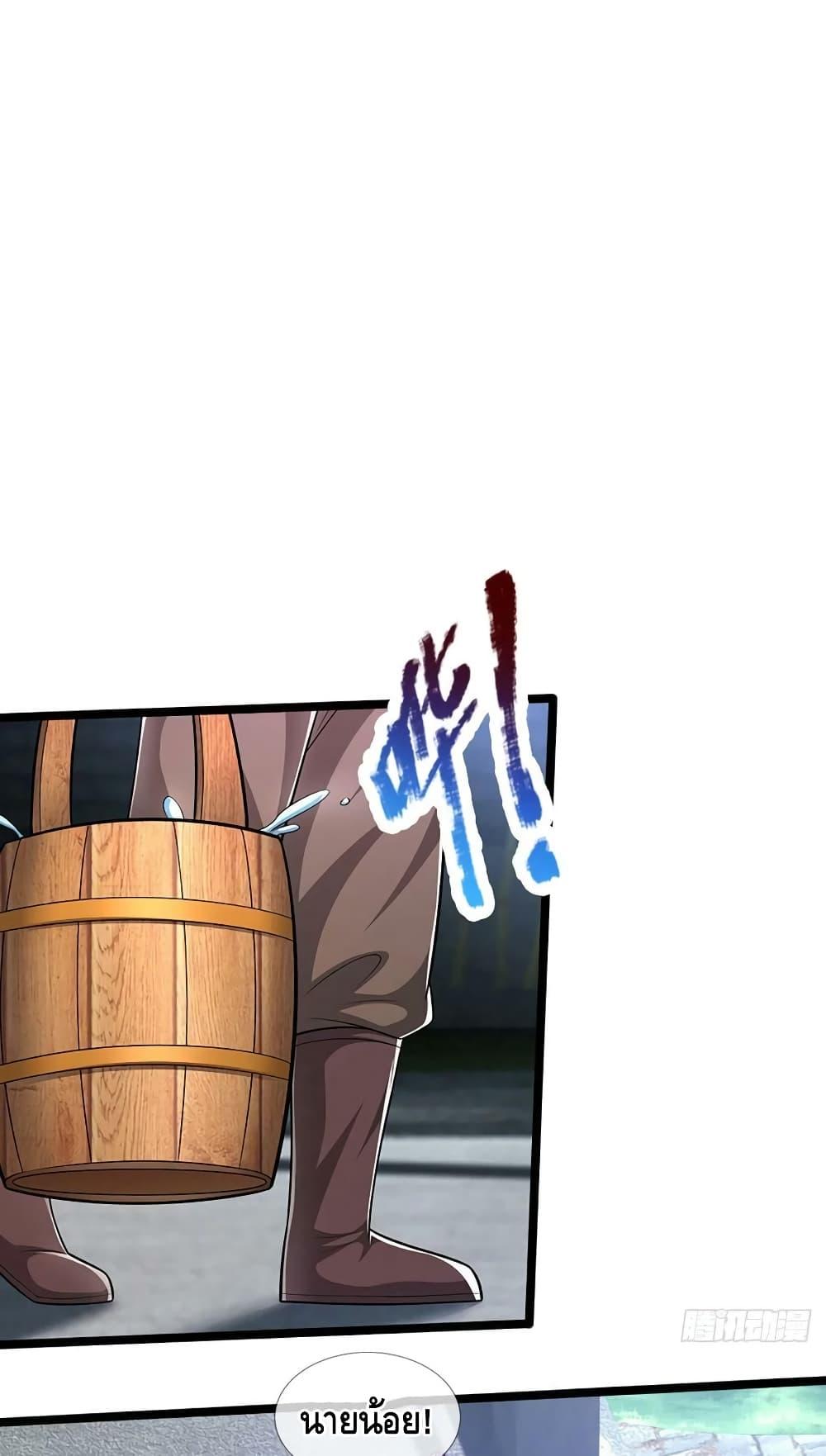 Manga-lc-com อ่านมังงะ อ่านการ์ตูน ออนไลน์ ฟรี Disciples All Over the World ตอนที่ 1 2 3 4 5 6 7 8 9 10 11 12 13 14 ฟรี ไม่มีโฆษณา Manga-lc - อ่าน มังงะ อ่าน การ์ตูน ออนไลน์ อ่านมังงะ ฟรี