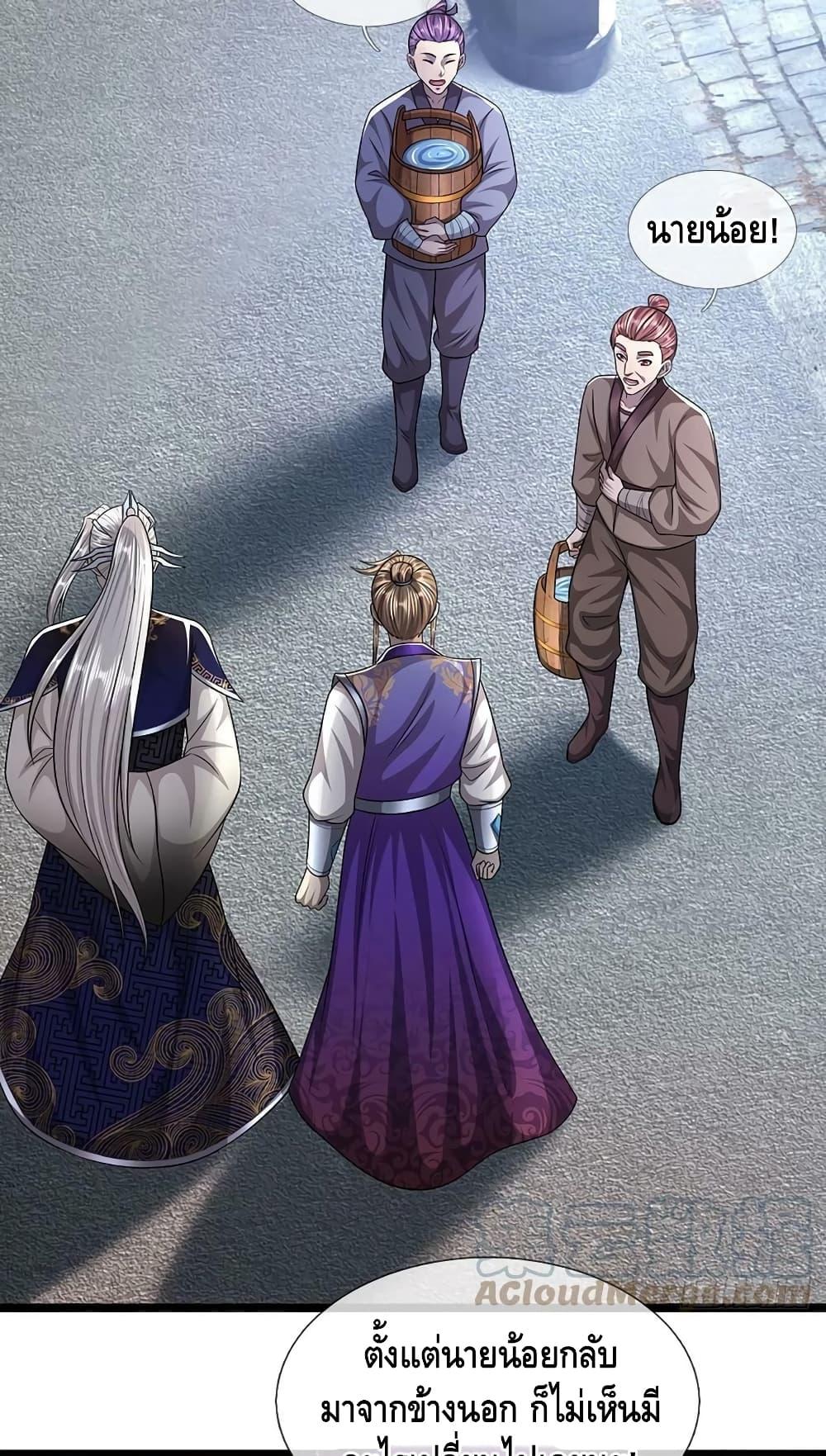 Manga-lc-com อ่านมังงะ อ่านการ์ตูน ออนไลน์ ฟรี Disciples All Over the World ตอนที่ 1 2 3 4 5 6 7 8 9 10 11 12 13 14 ฟรี ไม่มีโฆษณา Manga-lc - อ่าน มังงะ อ่าน การ์ตูน ออนไลน์ อ่านมังงะ ฟรี