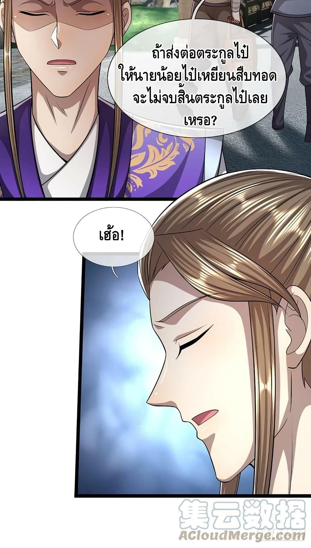 Manga-lc-com อ่านมังงะ อ่านการ์ตูน ออนไลน์ ฟรี Disciples All Over the World ตอนที่ 1 2 3 4 5 6 7 8 9 10 11 12 13 14 ฟรี ไม่มีโฆษณา Manga-lc - อ่าน มังงะ อ่าน การ์ตูน ออนไลน์ อ่านมังงะ ฟรี