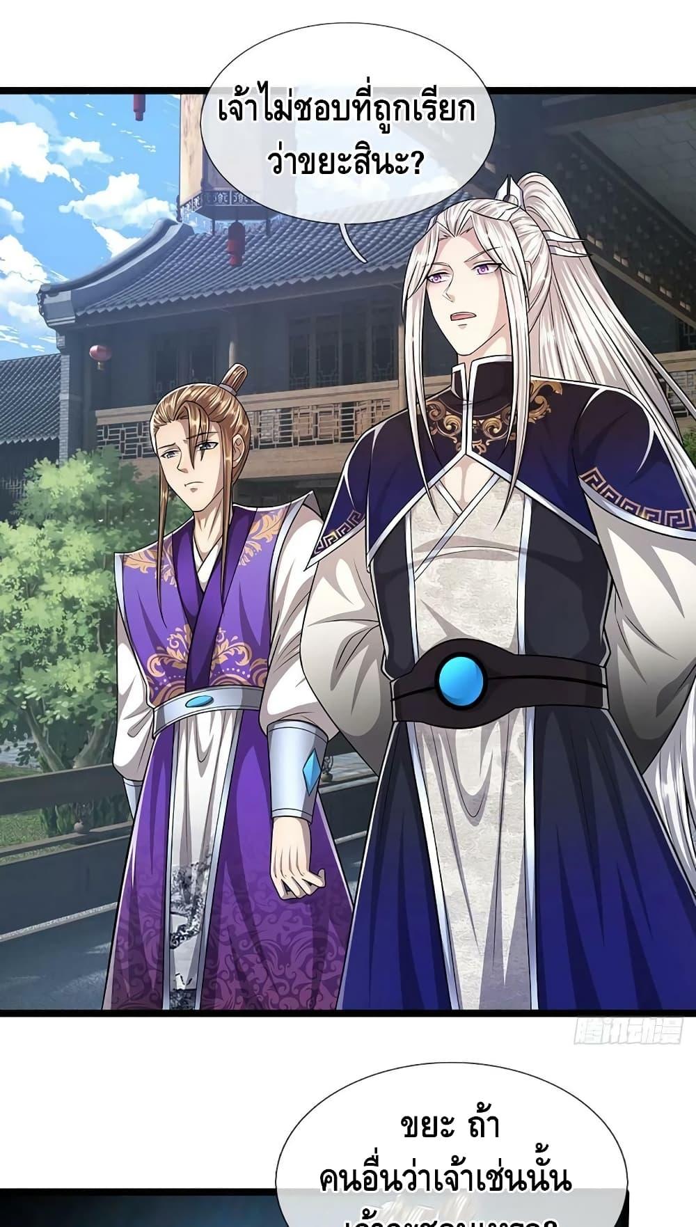 Manga-lc-com อ่านมังงะ อ่านการ์ตูน ออนไลน์ ฟรี Disciples All Over the World ตอนที่ 1 2 3 4 5 6 7 8 9 10 11 12 13 14 ฟรี ไม่มีโฆษณา Manga-lc - อ่าน มังงะ อ่าน การ์ตูน ออนไลน์ อ่านมังงะ ฟรี