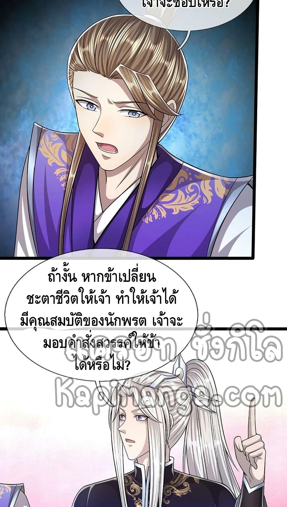 Manga-lc-com อ่านมังงะ อ่านการ์ตูน ออนไลน์ ฟรี Disciples All Over the World ตอนที่ 1 2 3 4 5 6 7 8 9 10 11 12 13 14 ฟรี ไม่มีโฆษณา Manga-lc - อ่าน มังงะ อ่าน การ์ตูน ออนไลน์ อ่านมังงะ ฟรี