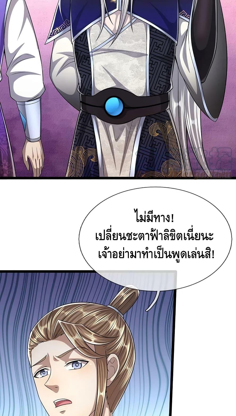 Manga-lc-com อ่านมังงะ อ่านการ์ตูน ออนไลน์ ฟรี Disciples All Over the World ตอนที่ 1 2 3 4 5 6 7 8 9 10 11 12 13 14 ฟรี ไม่มีโฆษณา Manga-lc - อ่าน มังงะ อ่าน การ์ตูน ออนไลน์ อ่านมังงะ ฟรี