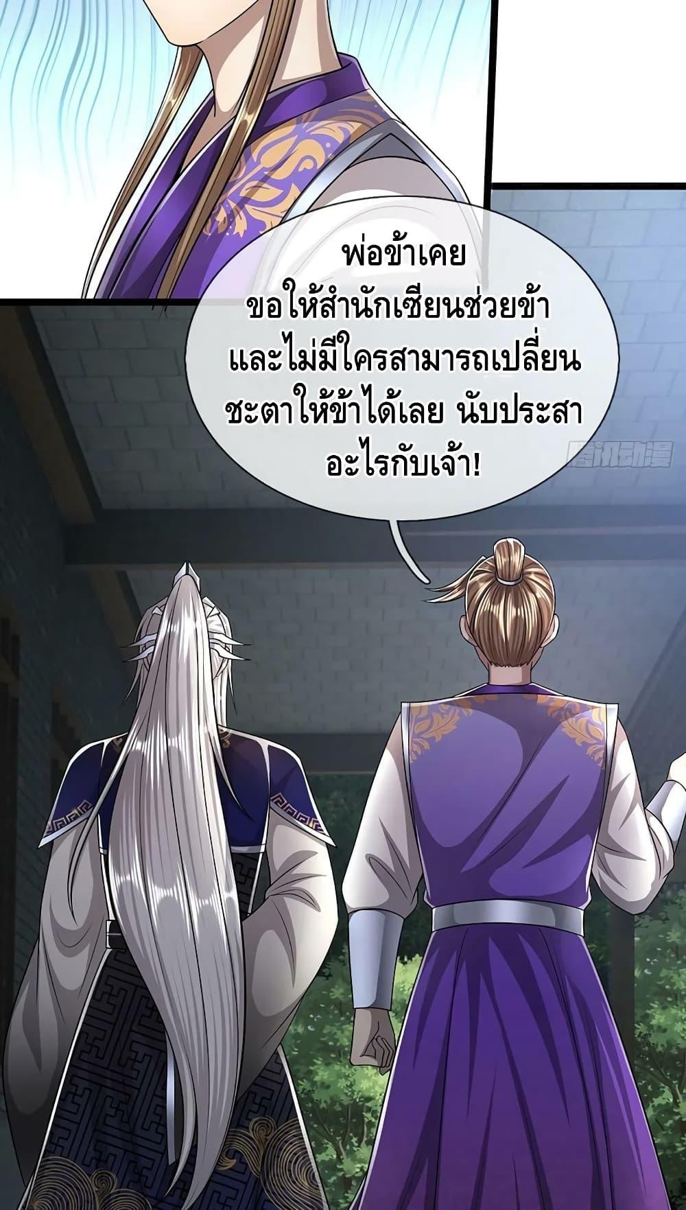 Manga-lc-com อ่านมังงะ อ่านการ์ตูน ออนไลน์ ฟรี Disciples All Over the World ตอนที่ 1 2 3 4 5 6 7 8 9 10 11 12 13 14 ฟรี ไม่มีโฆษณา Manga-lc - อ่าน มังงะ อ่าน การ์ตูน ออนไลน์ อ่านมังงะ ฟรี