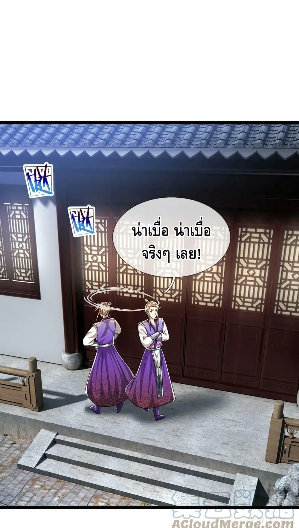 Manga-lc-com อ่านมังงะ อ่านการ์ตูน ออนไลน์ ฟรี Disciples All Over the World ตอนที่ 1 2 3 4 5 6 7 8 9 10 11 12 13 14 ฟรี ไม่มีโฆษณา Manga-lc - อ่าน มังงะ อ่าน การ์ตูน ออนไลน์ อ่านมังงะ ฟรี