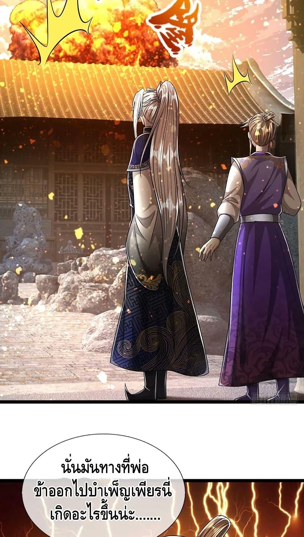 Manga-lc-com อ่านมังงะ อ่านการ์ตูน ออนไลน์ ฟรี Disciples All Over the World ตอนที่ 1 2 3 4 5 6 7 8 9 10 11 12 13 14 ฟรี ไม่มีโฆษณา Manga-lc - อ่าน มังงะ อ่าน การ์ตูน ออนไลน์ อ่านมังงะ ฟรี