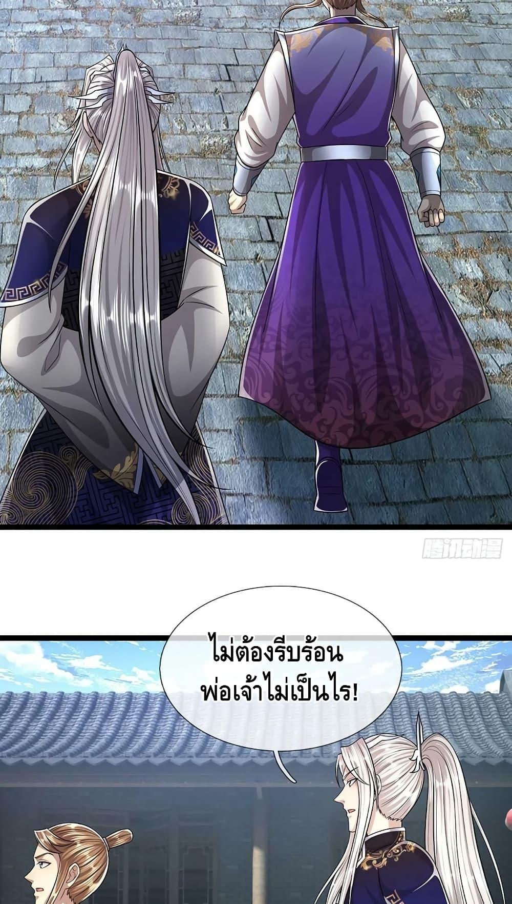 Manga-lc-com อ่านมังงะ อ่านการ์ตูน ออนไลน์ ฟรี Disciples All Over the World ตอนที่ 1 2 3 4 5 6 7 8 9 10 11 12 13 14 ฟรี ไม่มีโฆษณา Manga-lc - อ่าน มังงะ อ่าน การ์ตูน ออนไลน์ อ่านมังงะ ฟรี