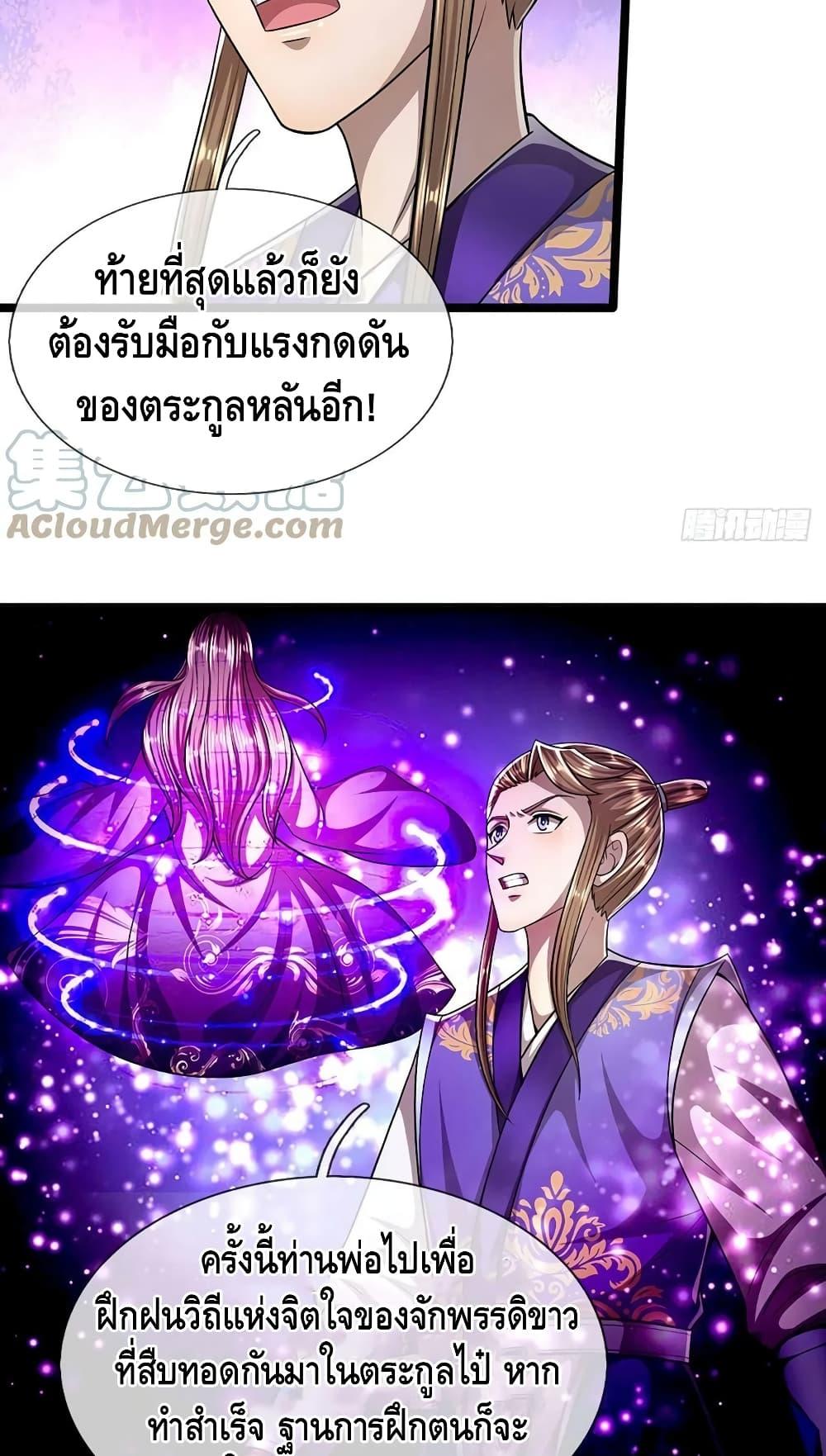 Manga-lc-com อ่านมังงะ อ่านการ์ตูน ออนไลน์ ฟรี Disciples All Over the World ตอนที่ 1 2 3 4 5 6 7 8 9 10 11 12 13 14 ฟรี ไม่มีโฆษณา Manga-lc - อ่าน มังงะ อ่าน การ์ตูน ออนไลน์ อ่านมังงะ ฟรี