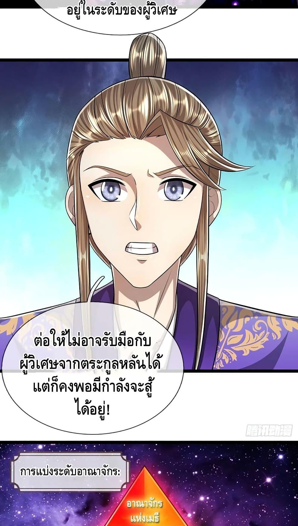 Manga-lc-com อ่านมังงะ อ่านการ์ตูน ออนไลน์ ฟรี Disciples All Over the World ตอนที่ 1 2 3 4 5 6 7 8 9 10 11 12 13 14 ฟรี ไม่มีโฆษณา Manga-lc - อ่าน มังงะ อ่าน การ์ตูน ออนไลน์ อ่านมังงะ ฟรี