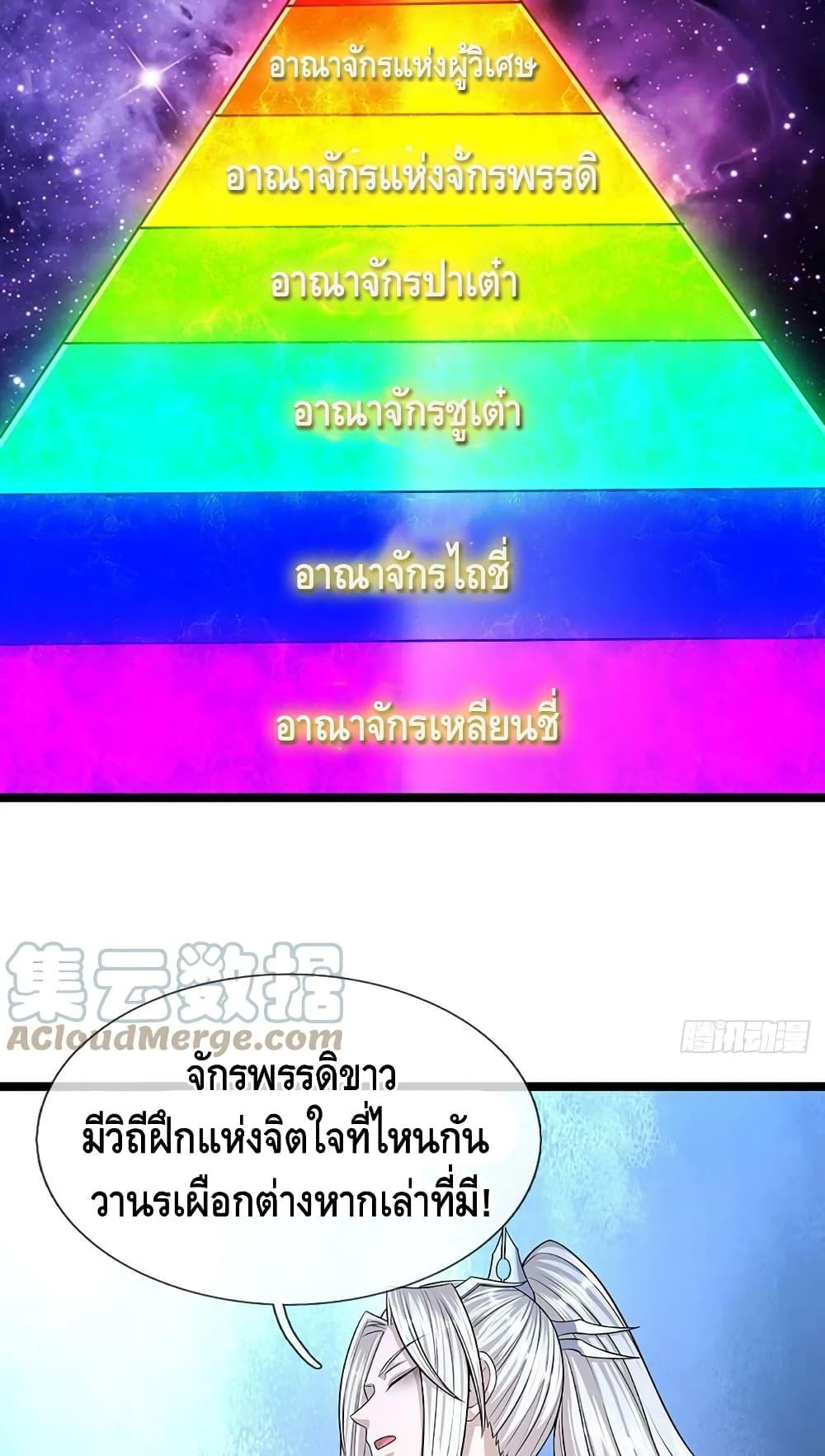 Manga-lc-com อ่านมังงะ อ่านการ์ตูน ออนไลน์ ฟรี Disciples All Over the World ตอนที่ 1 2 3 4 5 6 7 8 9 10 11 12 13 14 ฟรี ไม่มีโฆษณา Manga-lc - อ่าน มังงะ อ่าน การ์ตูน ออนไลน์ อ่านมังงะ ฟรี