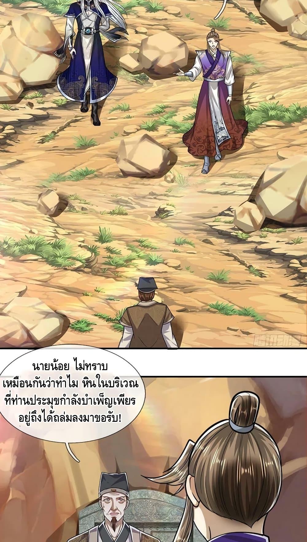 Manga-lc-com อ่านมังงะ อ่านการ์ตูน ออนไลน์ ฟรี Disciples All Over the World ตอนที่ 1 2 3 4 5 6 7 8 9 10 11 12 13 14 ฟรี ไม่มีโฆษณา Manga-lc - อ่าน มังงะ อ่าน การ์ตูน ออนไลน์ อ่านมังงะ ฟรี