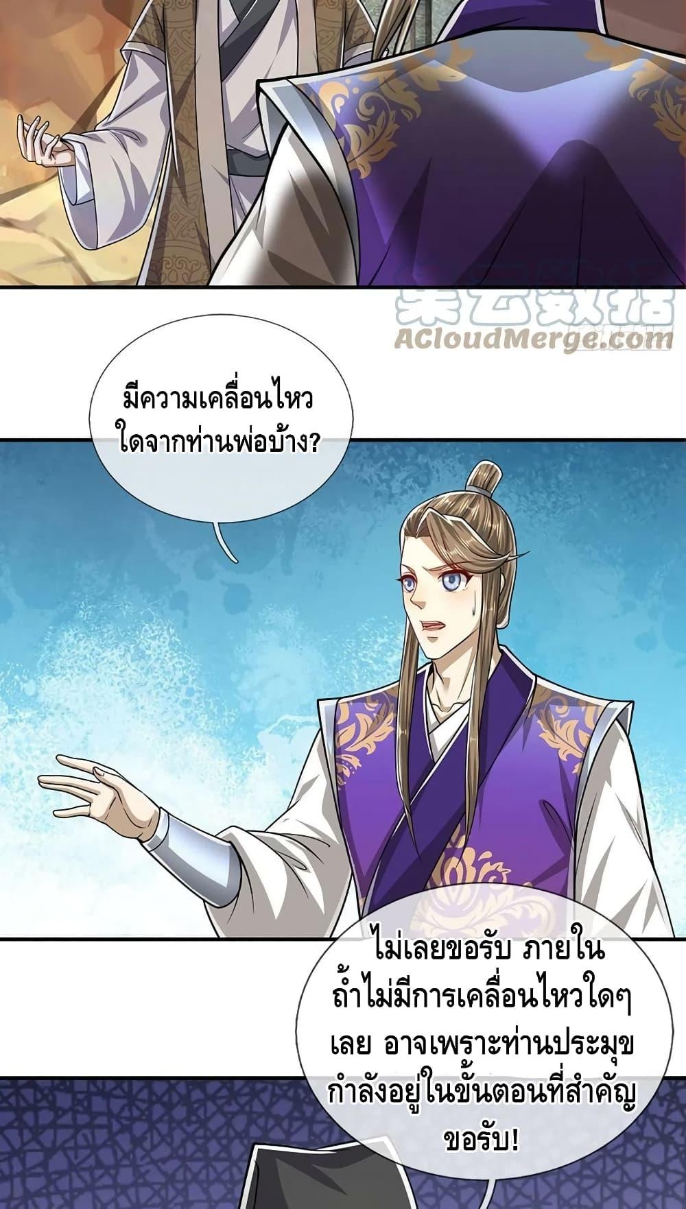 Manga-lc-com อ่านมังงะ อ่านการ์ตูน ออนไลน์ ฟรี Disciples All Over the World ตอนที่ 1 2 3 4 5 6 7 8 9 10 11 12 13 14 ฟรี ไม่มีโฆษณา Manga-lc - อ่าน มังงะ อ่าน การ์ตูน ออนไลน์ อ่านมังงะ ฟรี