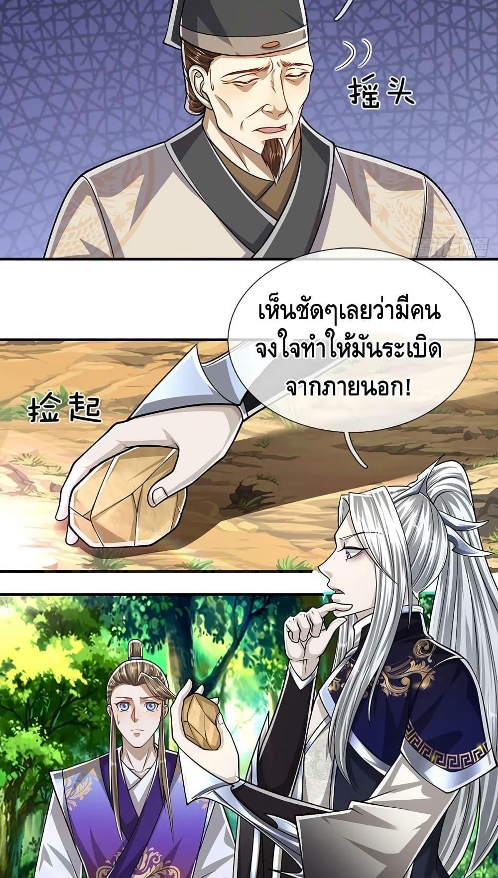 Manga-lc-com อ่านมังงะ อ่านการ์ตูน ออนไลน์ ฟรี Disciples All Over the World ตอนที่ 1 2 3 4 5 6 7 8 9 10 11 12 13 14 ฟรี ไม่มีโฆษณา Manga-lc - อ่าน มังงะ อ่าน การ์ตูน ออนไลน์ อ่านมังงะ ฟรี