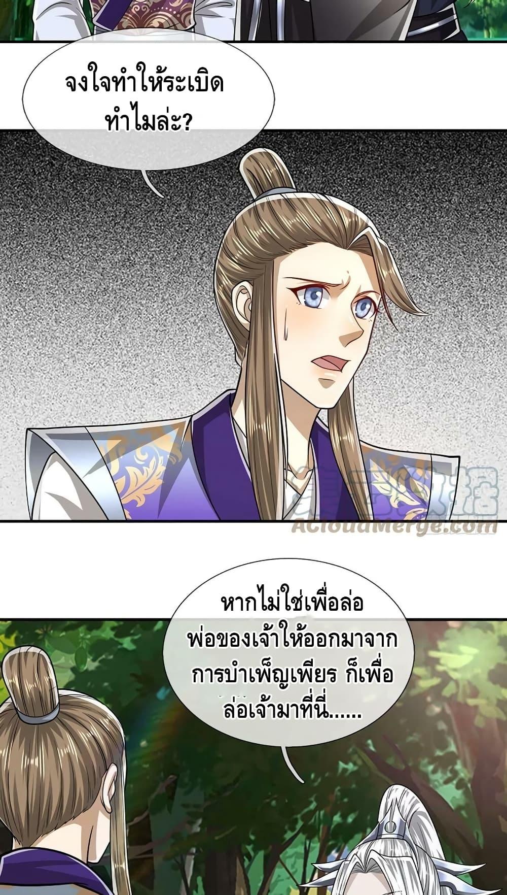Manga-lc-com อ่านมังงะ อ่านการ์ตูน ออนไลน์ ฟรี Disciples All Over the World ตอนที่ 1 2 3 4 5 6 7 8 9 10 11 12 13 14 ฟรี ไม่มีโฆษณา Manga-lc - อ่าน มังงะ อ่าน การ์ตูน ออนไลน์ อ่านมังงะ ฟรี
