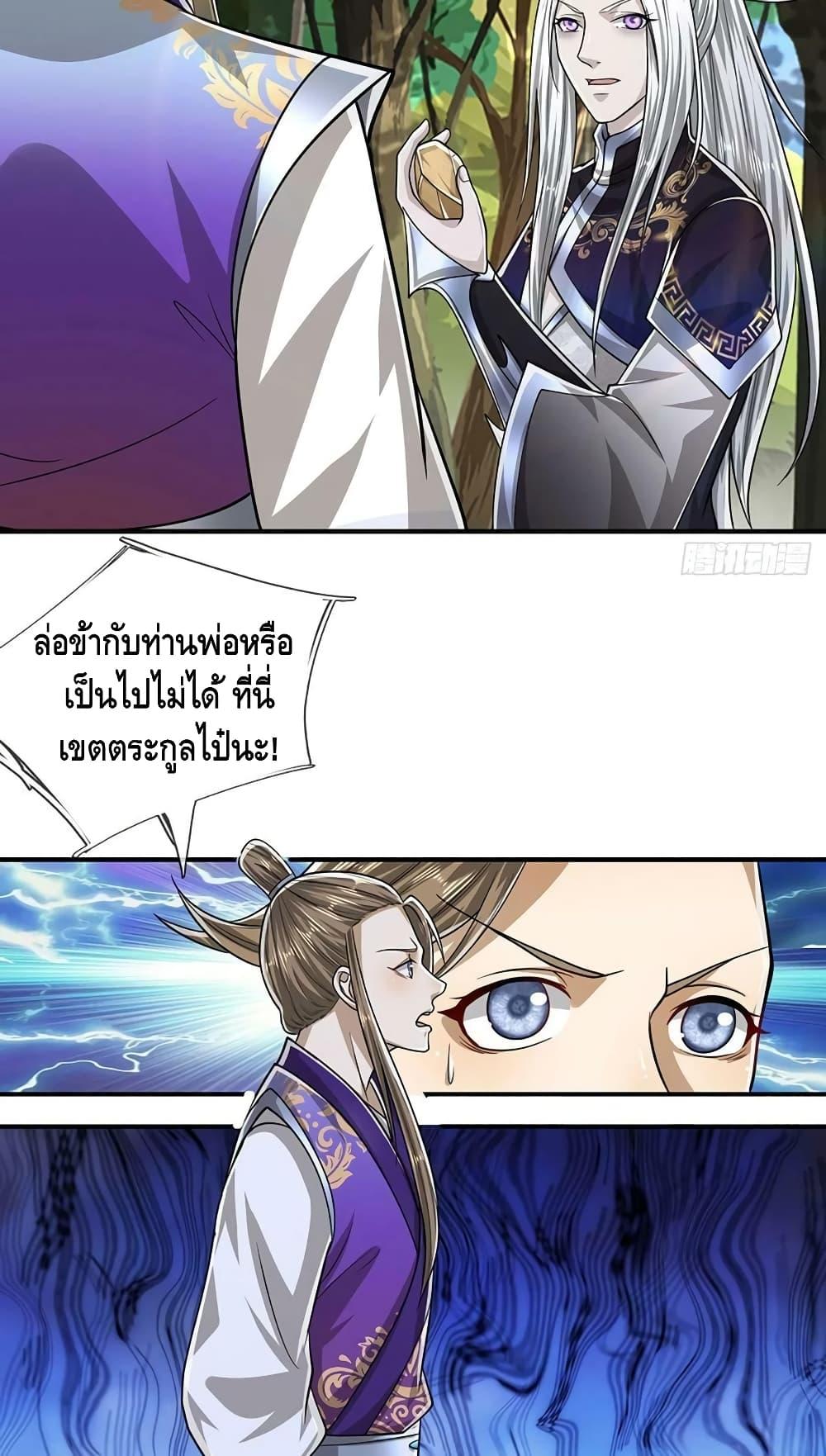 Manga-lc-com อ่านมังงะ อ่านการ์ตูน ออนไลน์ ฟรี Disciples All Over the World ตอนที่ 1 2 3 4 5 6 7 8 9 10 11 12 13 14 ฟรี ไม่มีโฆษณา Manga-lc - อ่าน มังงะ อ่าน การ์ตูน ออนไลน์ อ่านมังงะ ฟรี