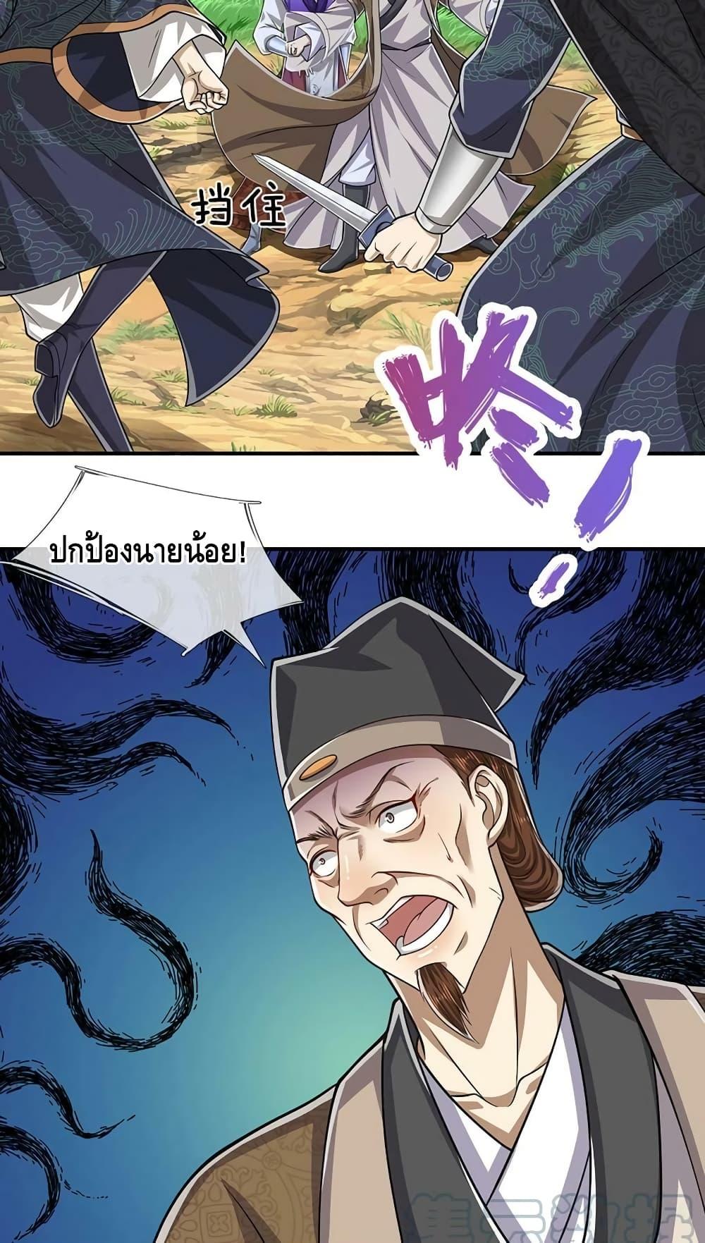 Manga-lc-com อ่านมังงะ อ่านการ์ตูน ออนไลน์ ฟรี Disciples All Over the World ตอนที่ 1 2 3 4 5 6 7 8 9 10 11 12 13 14 ฟรี ไม่มีโฆษณา Manga-lc - อ่าน มังงะ อ่าน การ์ตูน ออนไลน์ อ่านมังงะ ฟรี