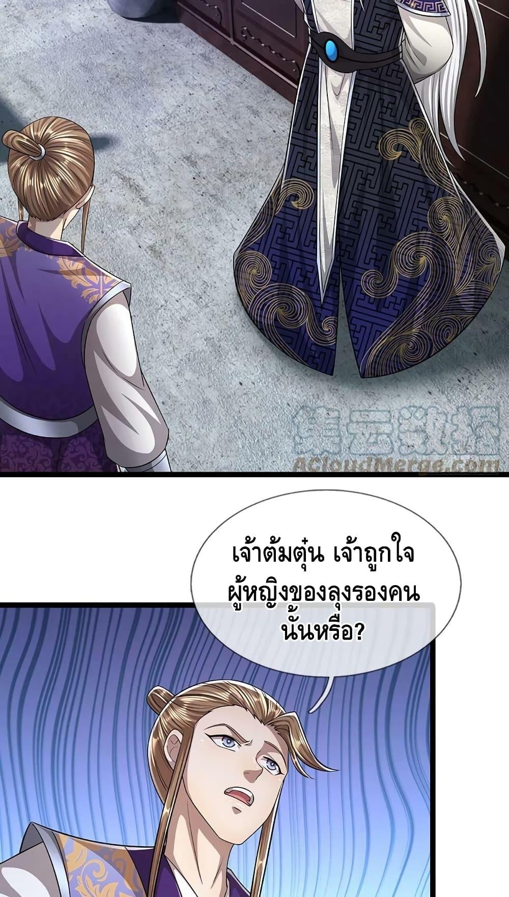 Manga-lc-com อ่านมังงะ อ่านการ์ตูน ออนไลน์ ฟรี Disciples All Over the World ตอนที่ 1 2 3 4 5 6 7 8 9 10 11 12 13 14 ฟรี ไม่มีโฆษณา Manga-lc - อ่าน มังงะ อ่าน การ์ตูน ออนไลน์ อ่านมังงะ ฟรี
