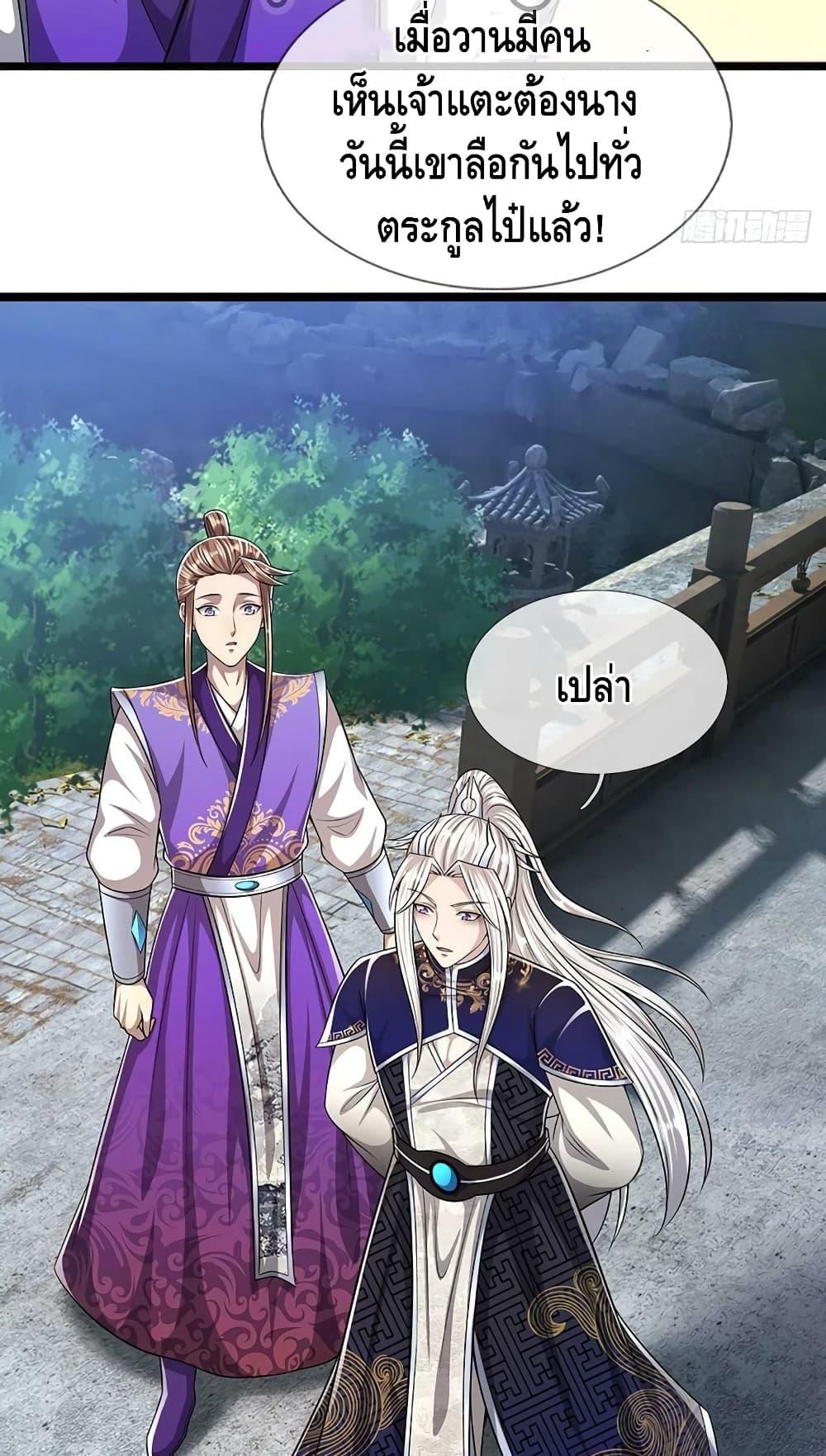 Manga-lc-com อ่านมังงะ อ่านการ์ตูน ออนไลน์ ฟรี Disciples All Over the World ตอนที่ 1 2 3 4 5 6 7 8 9 10 11 12 13 14 ฟรี ไม่มีโฆษณา Manga-lc - อ่าน มังงะ อ่าน การ์ตูน ออนไลน์ อ่านมังงะ ฟรี