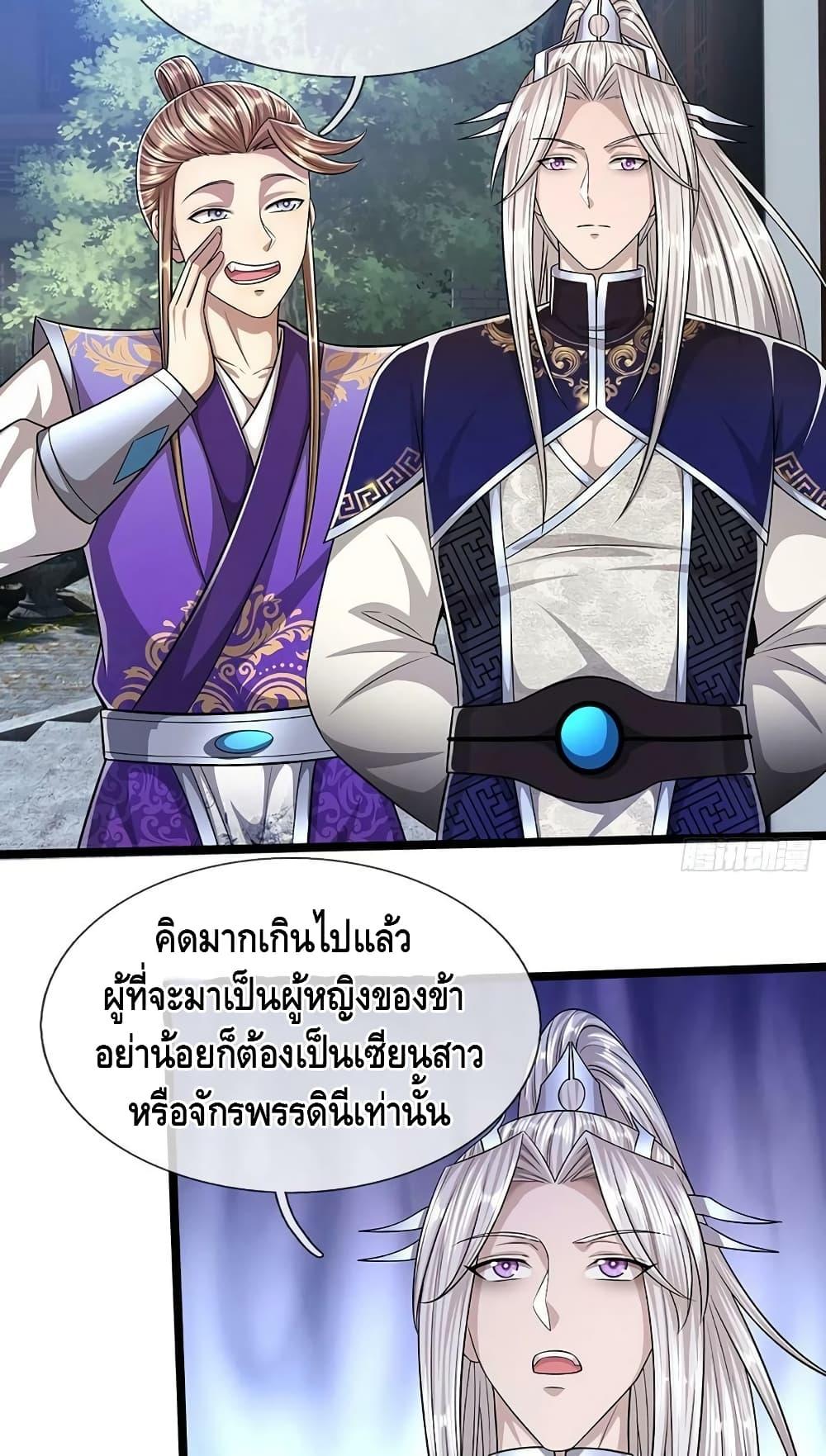 Manga-lc-com อ่านมังงะ อ่านการ์ตูน ออนไลน์ ฟรี Disciples All Over the World ตอนที่ 1 2 3 4 5 6 7 8 9 10 11 12 13 14 ฟรี ไม่มีโฆษณา Manga-lc - อ่าน มังงะ อ่าน การ์ตูน ออนไลน์ อ่านมังงะ ฟรี