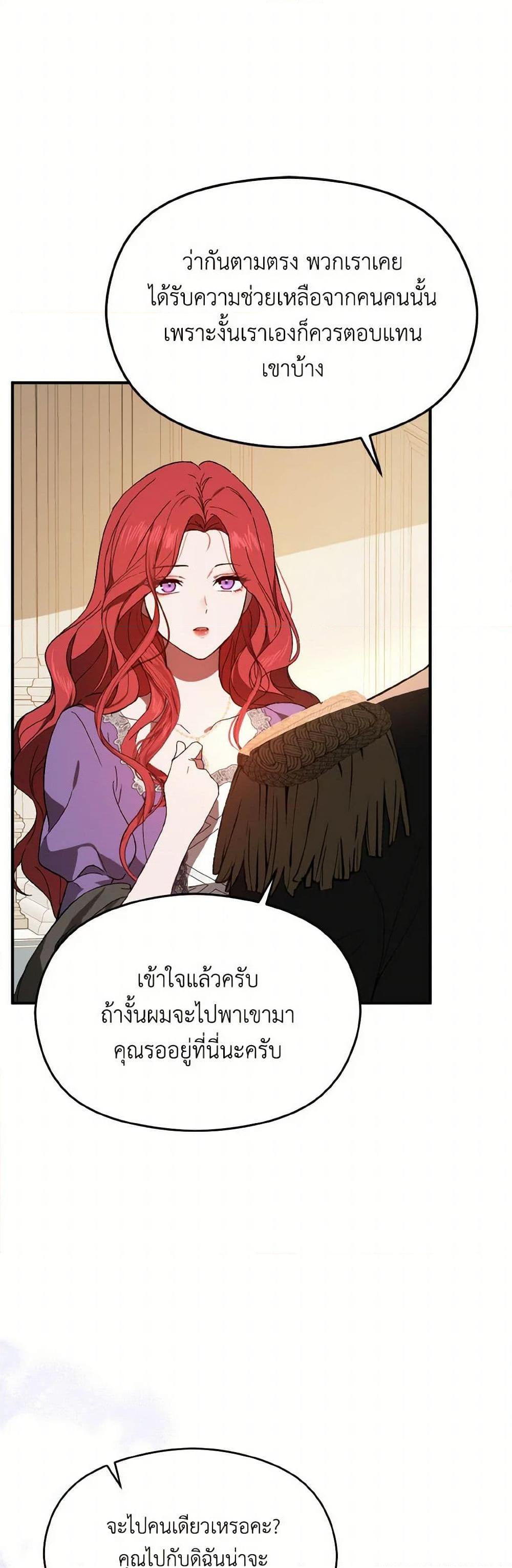 Manga-lc-com อ่านมังงะ อ่านการ์ตูน ออนไลน์ ฟรี I Didn’t Mean to Seduce the Male Lead! ตอนที่ 1 2 3 4 5 6 7 8 9 10 11 12 13 14 ฟรี ไม่มีโฆษณา Manga-lc - อ่าน มังงะ อ่าน การ์ตูน ออนไลน์ อ่านมังงะ ฟรี