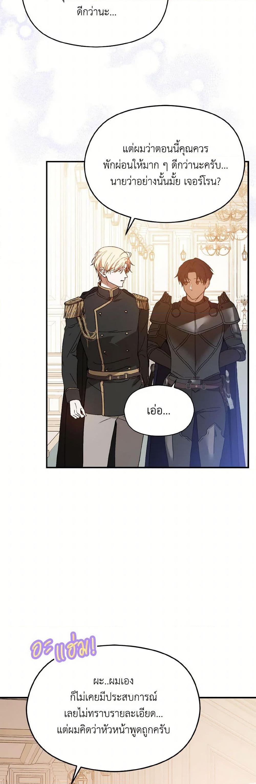 Manga-lc-com อ่านมังงะ อ่านการ์ตูน ออนไลน์ ฟรี I Didn’t Mean to Seduce the Male Lead! ตอนที่ 1 2 3 4 5 6 7 8 9 10 11 12 13 14 ฟรี ไม่มีโฆษณา Manga-lc - อ่าน มังงะ อ่าน การ์ตูน ออนไลน์ อ่านมังงะ ฟรี