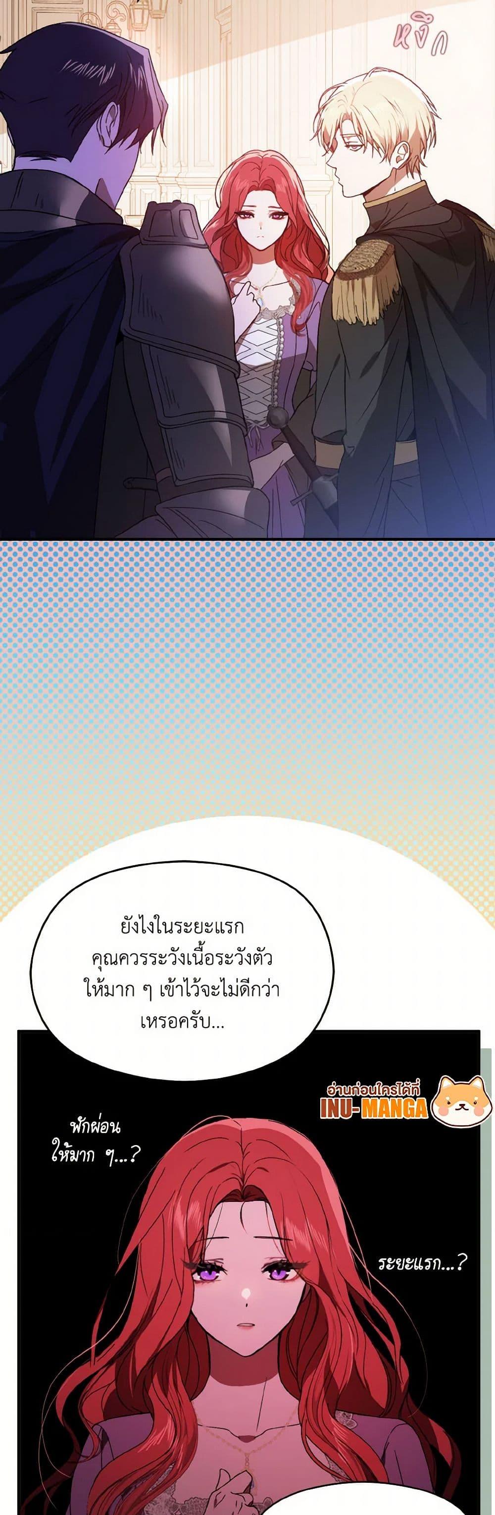 Manga-lc-com อ่านมังงะ อ่านการ์ตูน ออนไลน์ ฟรี I Didn’t Mean to Seduce the Male Lead! ตอนที่ 1 2 3 4 5 6 7 8 9 10 11 12 13 14 ฟรี ไม่มีโฆษณา Manga-lc - อ่าน มังงะ อ่าน การ์ตูน ออนไลน์ อ่านมังงะ ฟรี